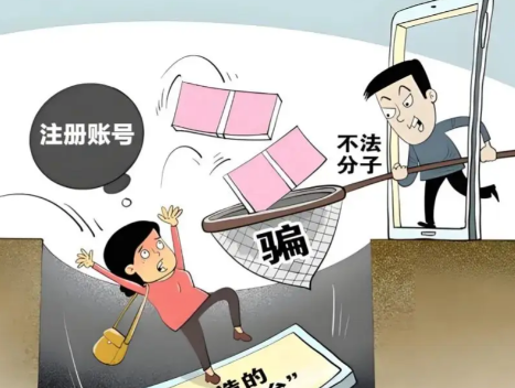 宁国网上兼职被骗怎么解决 第1张